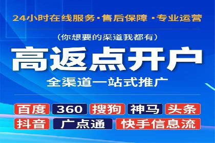 百度信息流开户策略调整：一则成功案例解析